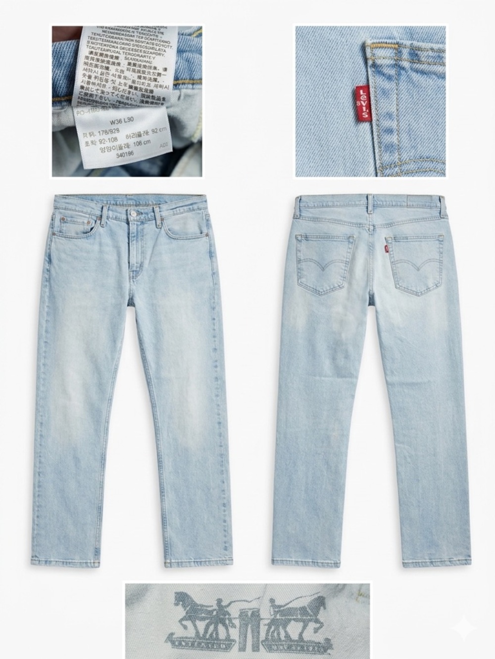 Levi's Straight Jeans in Light Blue Washed & Medium Dark Denim